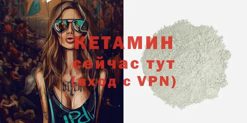 Кетамин ketamine  KRAKEN зеркало  Полтавская 