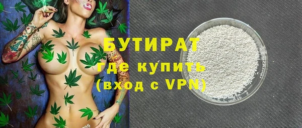 бошки Бронницы