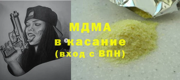 MDMA Premium VHQ Бугульма