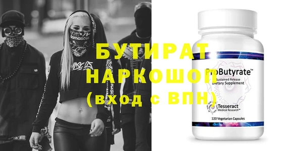 MDMA Premium VHQ Бугульма