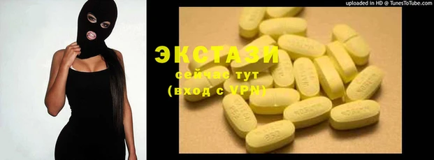 MDMA Premium VHQ Бугульма