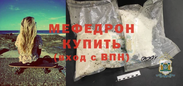 MDMA Premium VHQ Бугульма