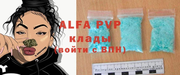 MDMA Premium VHQ Бугульма