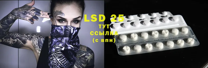 ЛСД экстази ecstasy  ссылка на мегу   Полтавская 