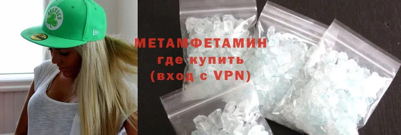 blacksprut маркетплейс  где можно купить   Полтавская  МЕТАМФЕТАМИН Methamphetamine 