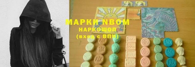 Марки N-bome 1,8мг  blacksprut   Полтавская 